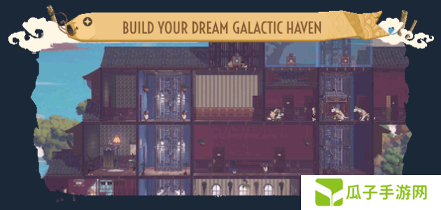 《银河酒店》游戏特色内容介绍