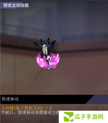 街头篮球3