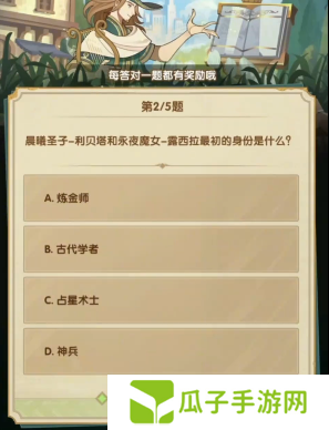 剑与远征诗社竞答3月答案是什么17