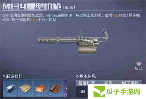 黎明觉醒重型武器哪个好-黎明觉醒重型武器排行榜推荐