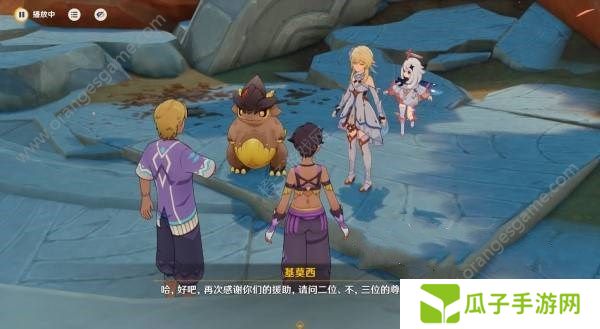 原神古遗迹的调查者任务怎么做 古遗迹的调查者完成攻略[多图]图片2