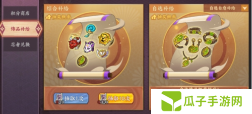 火影忍者忍者新世代16