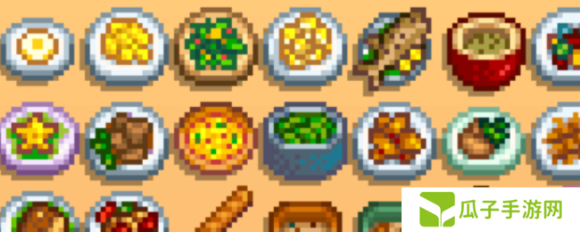 《星露谷物语》全菜谱获得方法介绍