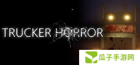 《Trucker Horror》登陆Steam 卡车恐怖探索