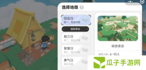 泡泡先锋缤纷茶会怎么玩1