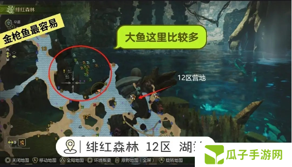 怪物猎人荒野钓鱼支线任务如何完成 荒野钓鱼支线任务玩法攻略[多图]图片4