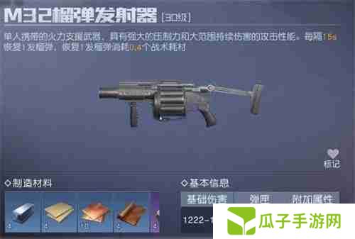 黎明觉醒重型武器哪个好-黎明觉醒重型武器排行榜推荐