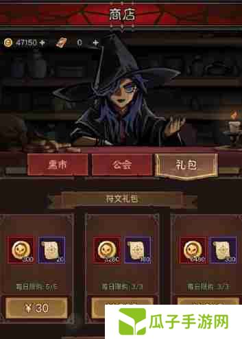 英雄没有闪侍从升星材料怎么获得 侍从升星材料获取方法
