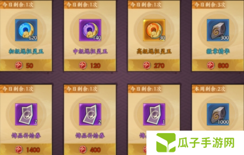 火影忍者忍者新世代17