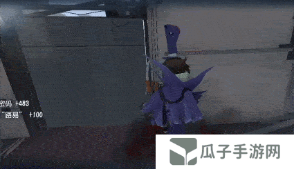 第五人格9