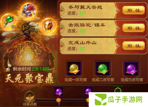 《原始征途》二周年庆典现已火爆开启，全民狂欢万国同庆！