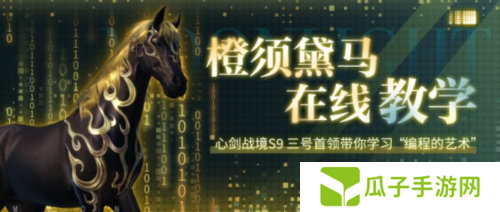 天涯明月刀2
