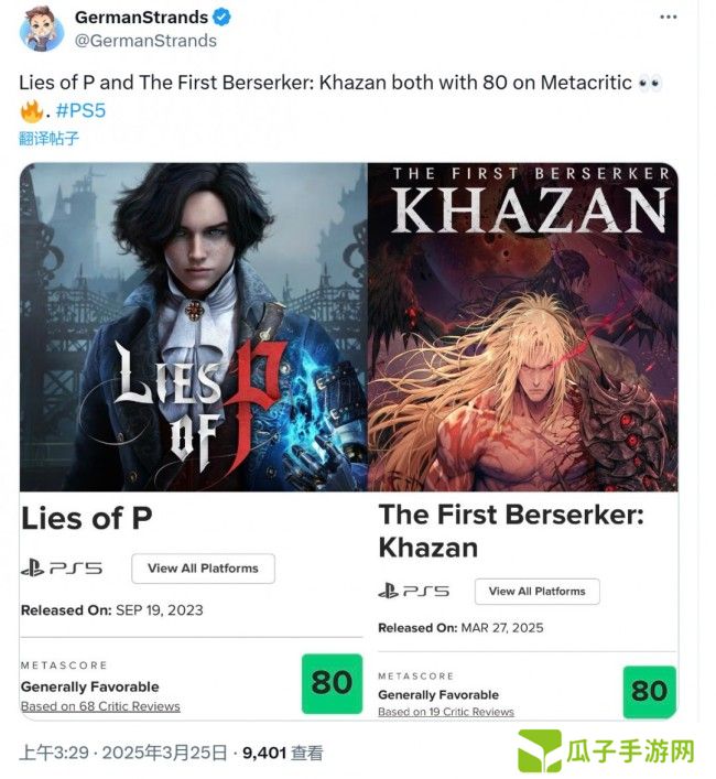 《第一狂战士:卡赞》Steam特别好评 PC配置公开