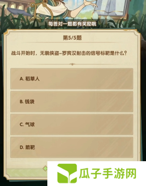剑与远征诗社竞答3月答案是什么5