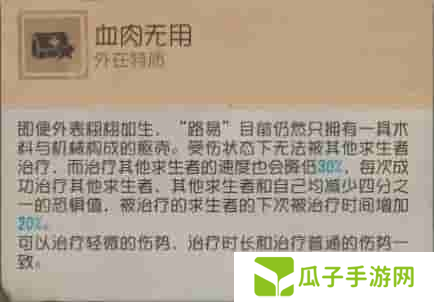 第五人格4