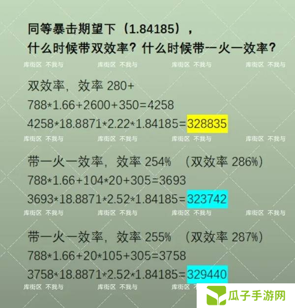 鸣潮布兰特声骸如何选择 布兰特声骸选择选择推荐[多图]图片6