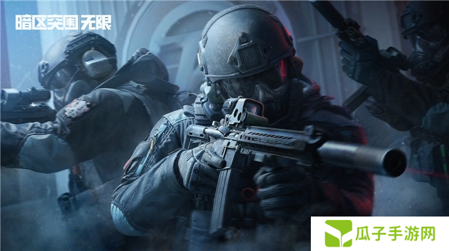 暗区突围端游国服定档4月,给射击玩家来点真刺激!