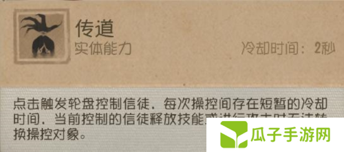 第五人格8