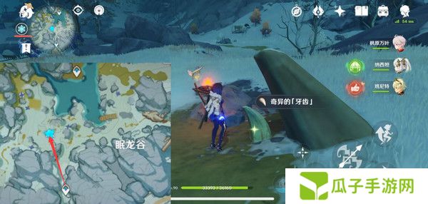 原神奇异的牙齿任务攻略 奇异的牙齿4个收集点位[多图]图片8