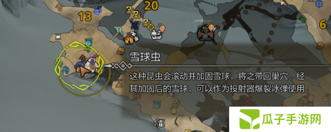 《怪物猎人：荒野》捕获雪球虫攻略分享