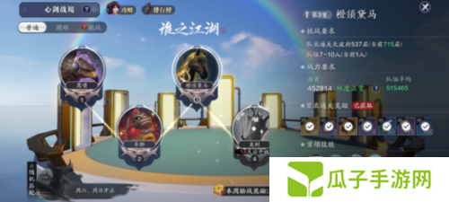 天涯明月刀3