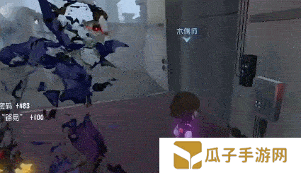 第五人格10