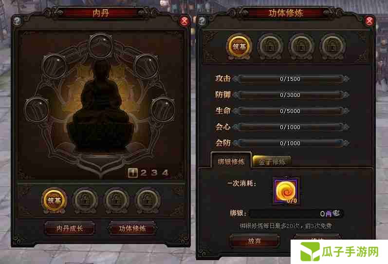 斗战神蓄力系玉狐怎么加点-蓄力系玉狐加点攻略