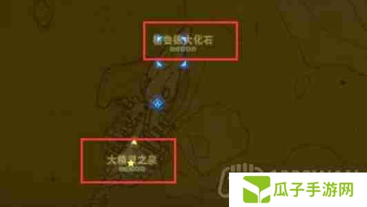 王国之泪4个大精灵之泉位置在哪儿-4个大精灵之泉位置