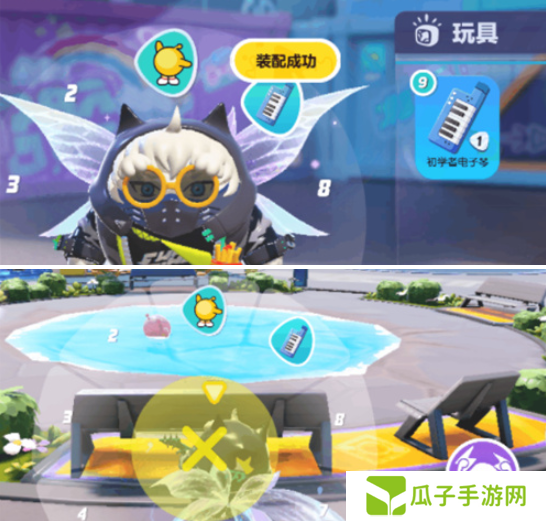 蛋仔派对电子琴怎么用 电子琴使用方法