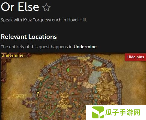 魔兽世界焰羽孔雀怎么获得 11.1焰羽孔雀获取方法