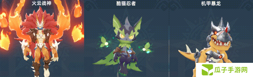 猎风传说宠物怎么选择 宠物搭配阵容推荐