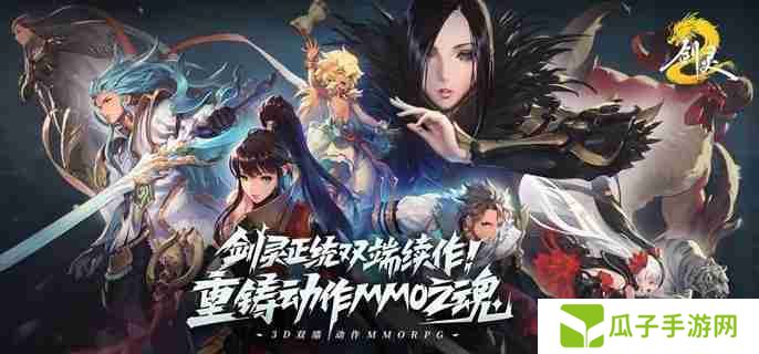 剑灵2剑灵怎么升星 剑灵升星方法