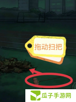 隐秘的档案秘密校规通关攻略5