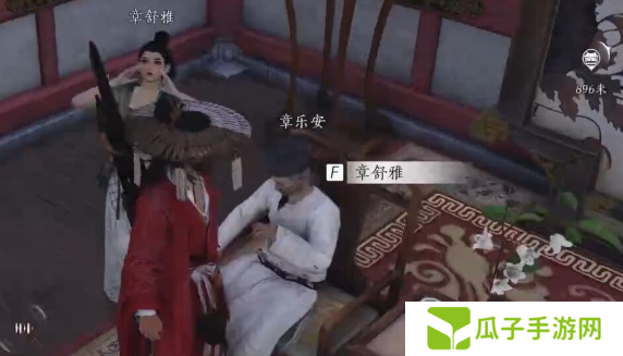 燕云十六声乐不思蜀任务怎么做 乐不思蜀任务怎么完成[多图]图片9