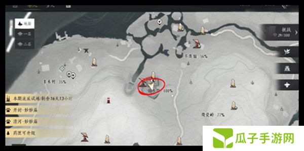 燕云十六声天不收辟邪行缠任务攻略 天不收辟邪行缠怎么获得[多图]图片1