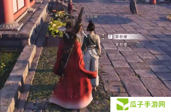 燕云十六声乐不思蜀任务怎么做 乐不思蜀任务怎么完成[多图]图片3