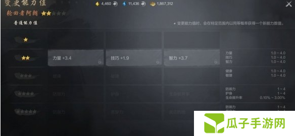 剑灵2剑灵怎么升星 剑灵升星方法