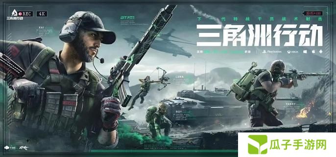 三角洲行动K416怎么改枪