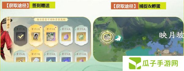 仙剑世界长风豹如何培养 长风豹培养攻略[多图]图片2
