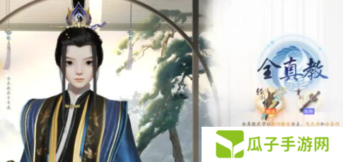 射雕手游选什么门派好3