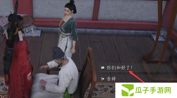 燕云十六声乐不思蜀任务怎么做 乐不思蜀任务怎么完成[多图]图片10