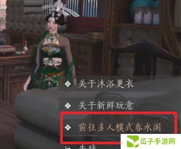 燕云十六声浴袍黄金缕获取攻略 浴袍黄金缕怎么获得[多图]图片3