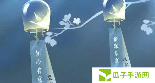 逆水寒手游紫色好感度道具怎么获得2