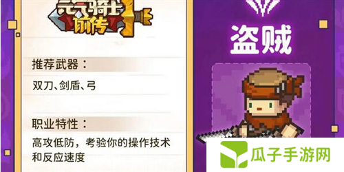 元气骑士前传自动攻击怎么设置5