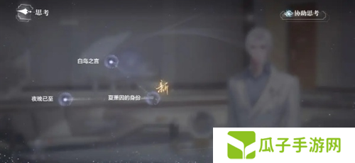 世界之外迷失空间纯白宫殿怎么过1