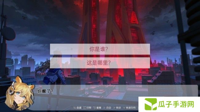 科幻冒险视觉小说《柔蒂亚克：永眠之城》Steam页面开放 年内发售