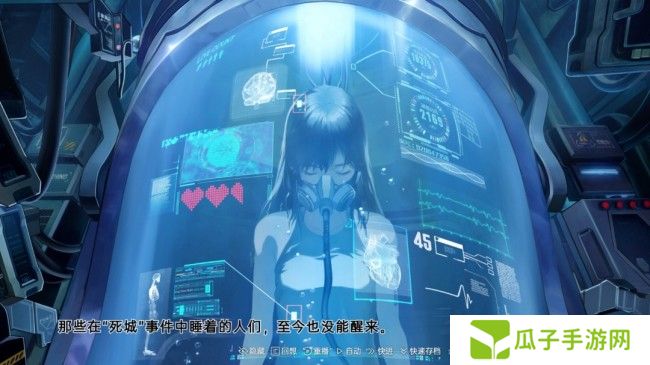 科幻冒险视觉小说《柔蒂亚克：永眠之城》Steam页面开放 年内发售