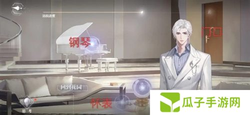 世界之外迷失空间纯白宫殿怎么过3