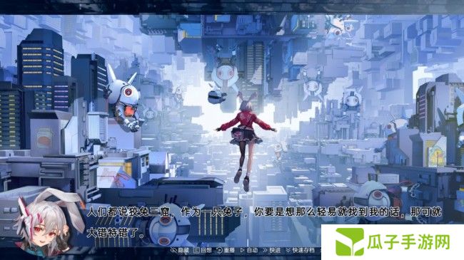 科幻冒险视觉小说《柔蒂亚克：永眠之城》Steam页面开放 年内发售