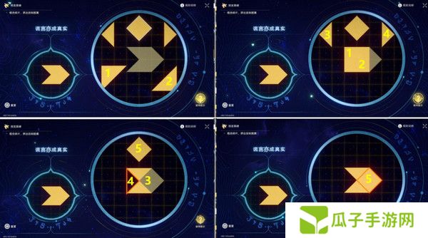 崩坏星穹铁道夜梦难缄默任务怎么完成 崩铁夜梦难缄默成就[多图]图片8